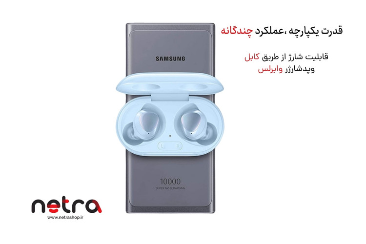 پاوربانک وایرلس سامسونگ مدل SAMSUNG S19 10000mAh