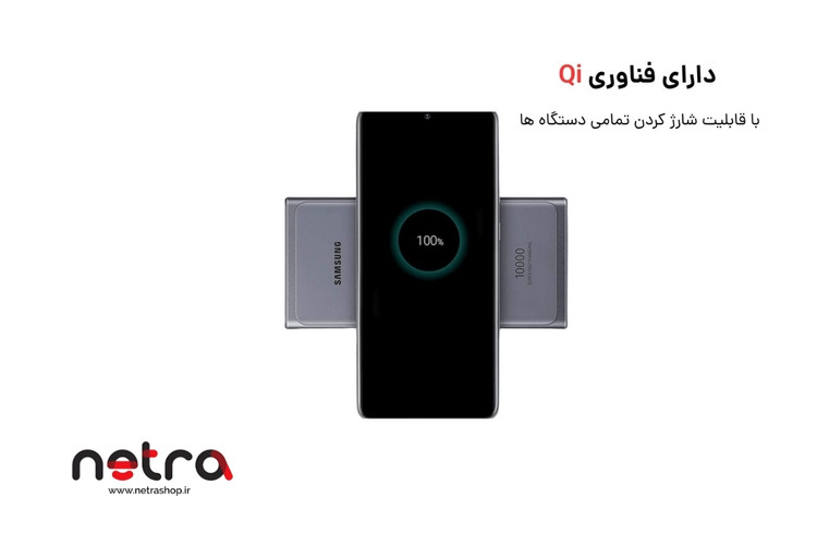 پاوربانک وایرلس سامسونگ مدل SAMSUNG S19 10000mAh