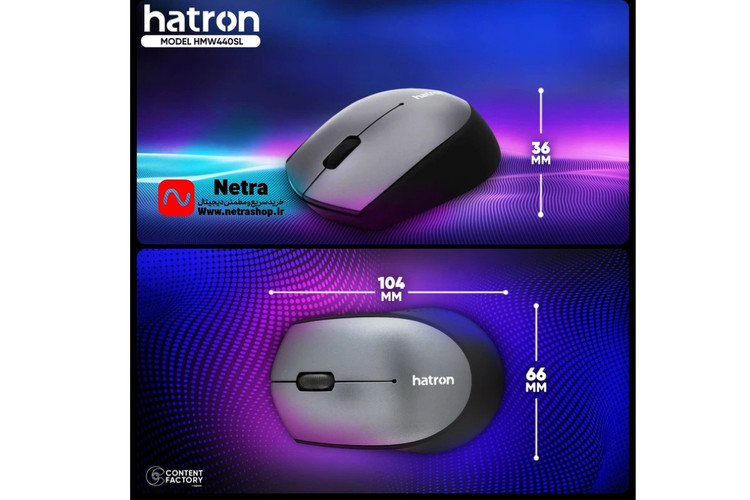 ماوس بی سیم هترون مدل HMW440SL Hatron