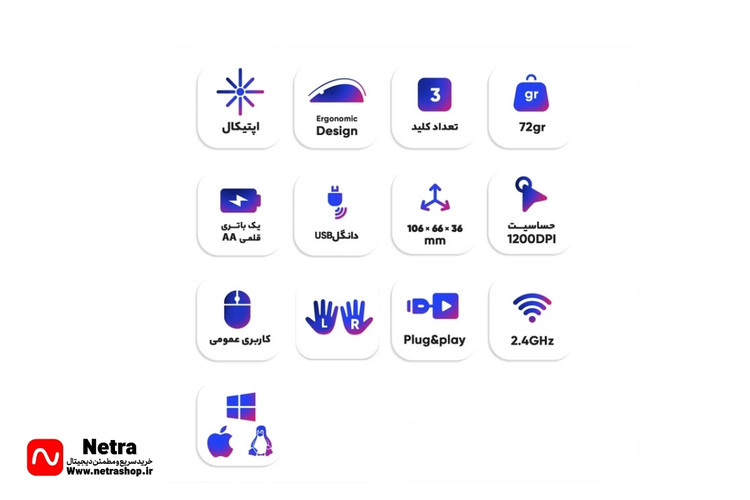 ماوس بی سیم هترون مدل HMW440SL Hatron