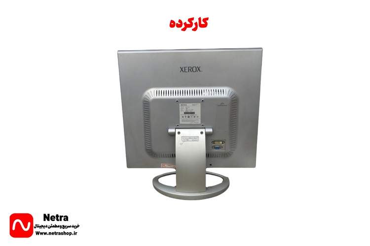 مانیتور استوک هانسول 505