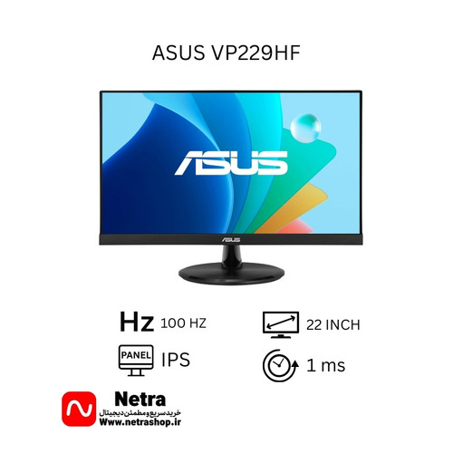 مانیتور ایسوس VP229HF سایز ۲۲ اینچ IPS Full HD