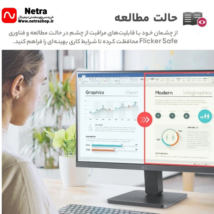 مانیتور 27 اینچ ال جی مدل 27MR400-B