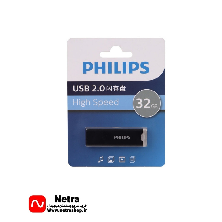 فلش فیلیپس مدل PHILIPS FM10UA032A/93 32G