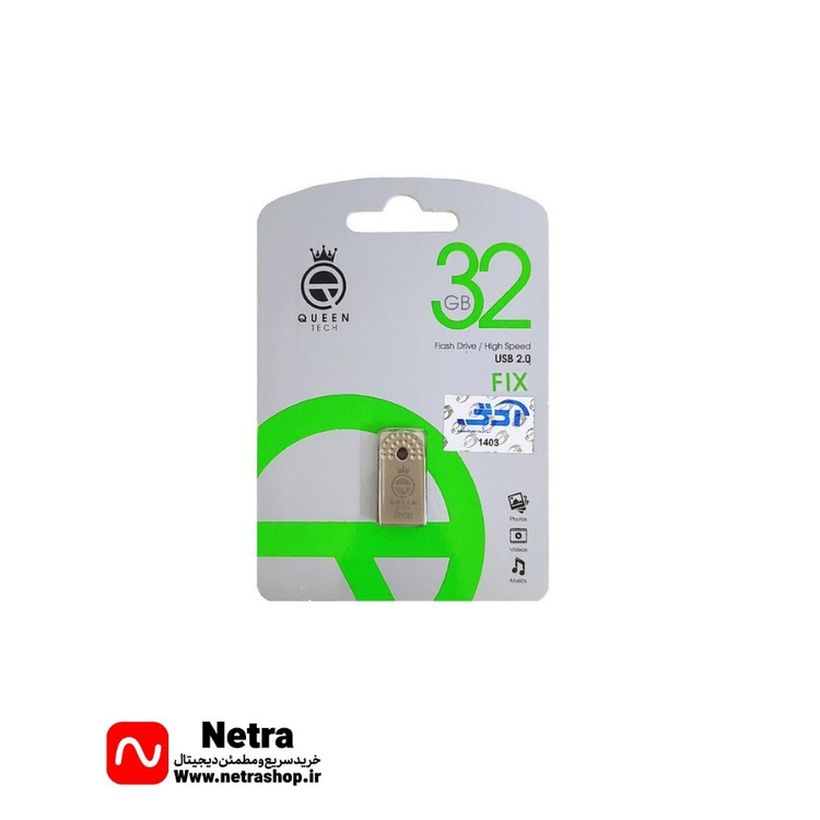 فلش کوئین تک (QUEEN) مدل FIX ظرفیت 32GB