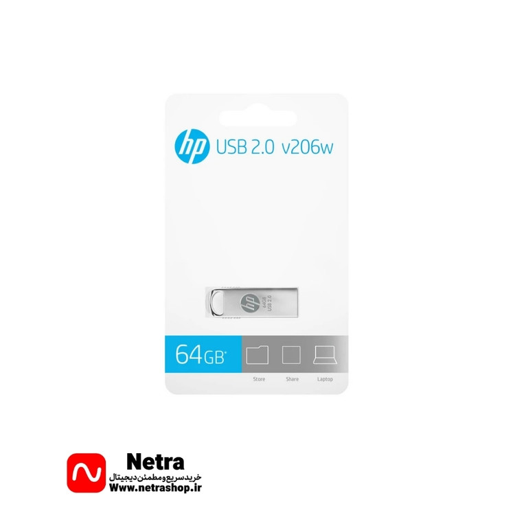 فلش مموری اچپی مدل V206W ظرفیت ۶۴ گیگابایت USB 2.0