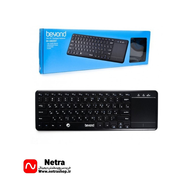 کیبورد بی سیم بیاند BK-6802 BT