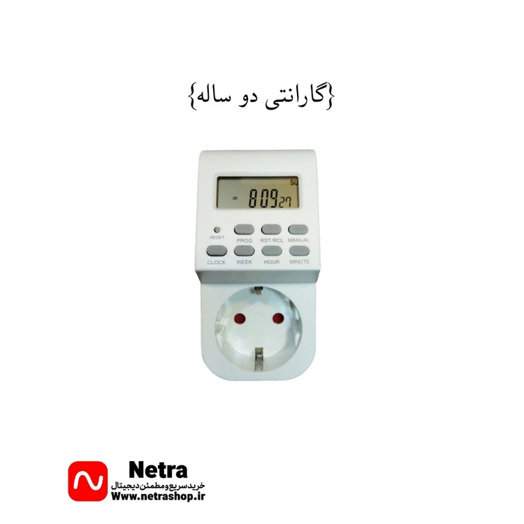 پریز تایمردار مدل HG01E WEEKLY