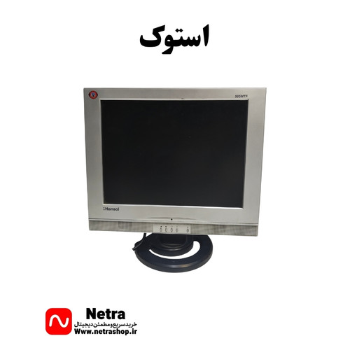 مانیتور استوک هانسول 505
