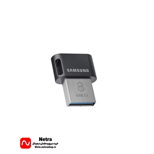 فلش مموری سامسونگ مدل FIT Plus ظرفیت ۸ گیگابایت USB 3.1