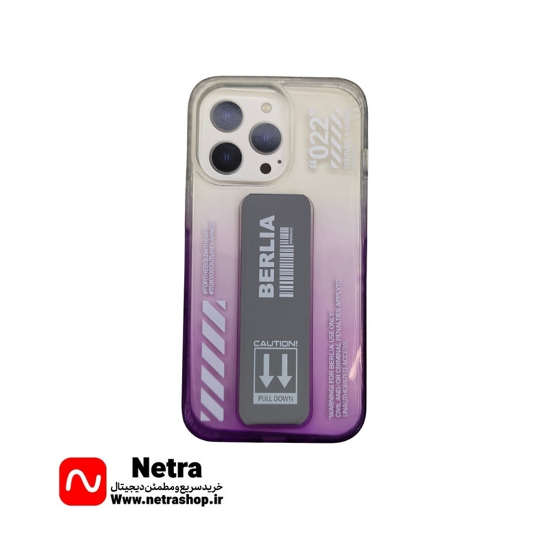 کاور موبایل berlia بنفش مناسب ایفون 13 پرو