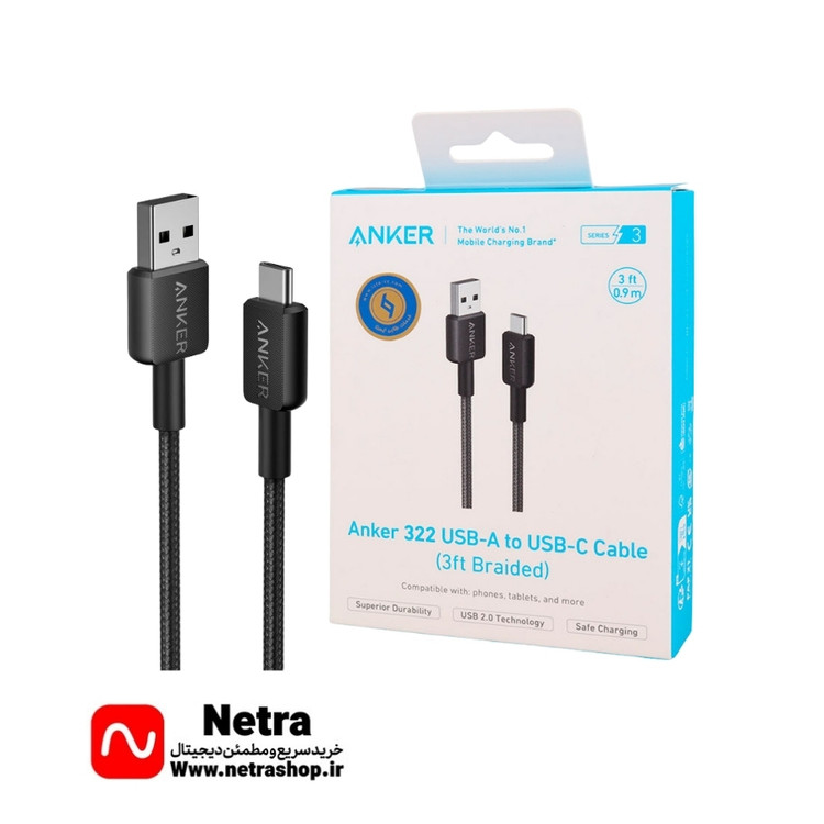 کابل تبدیل USB-C به USB-C مدل A8756 طول 1 متر